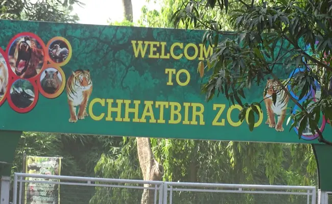 chatbir chandigarh